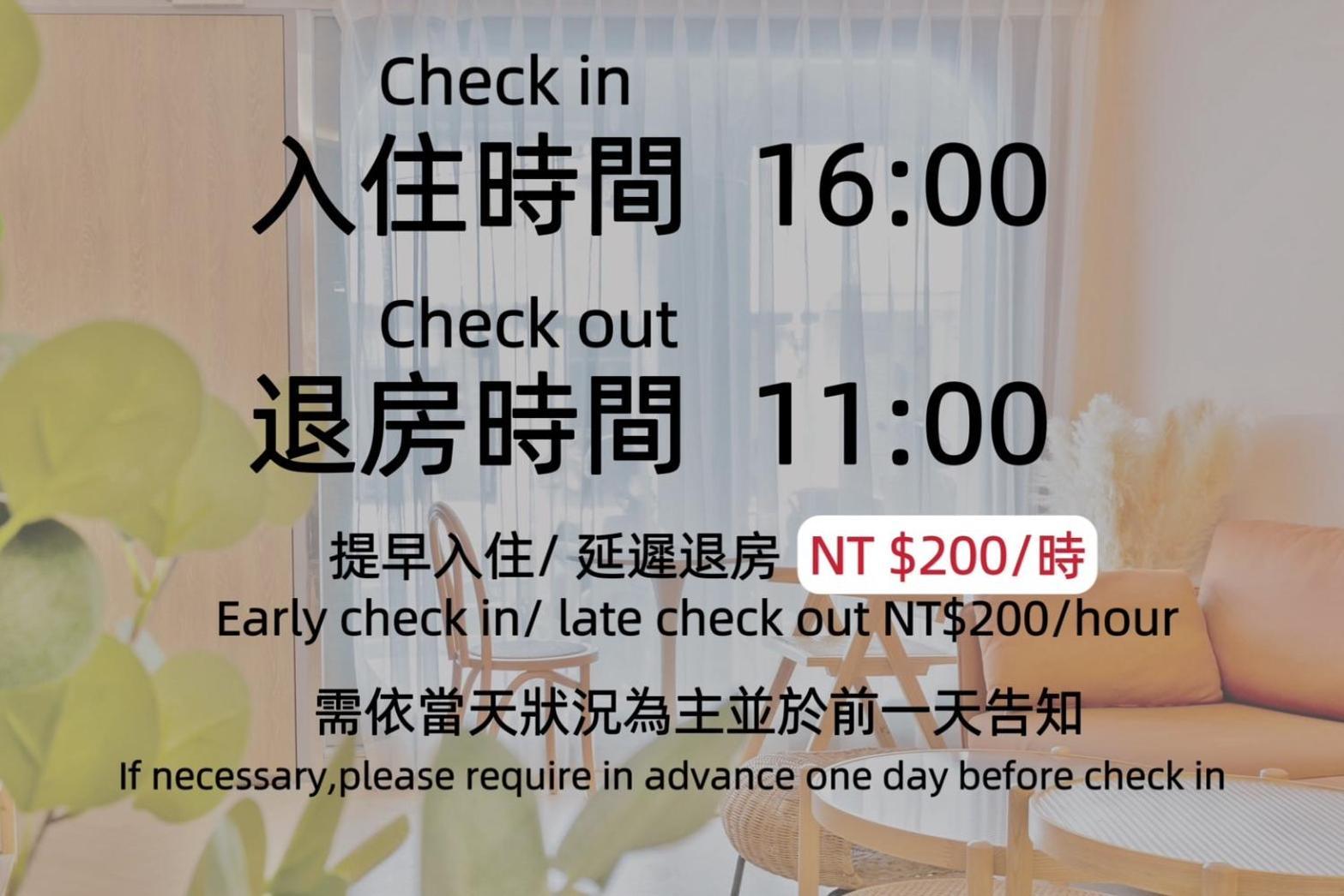 輕森嶼 Hotel Tainan Bagian luar foto